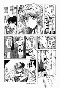 Live Angel | 搖滾淫天使