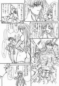 [Power Slide (Uttorikun)] Ikan Final (Street Fighter) [Digital]