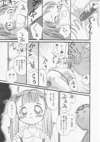 Hin-nyu v20 - Hin-nyu Bushitsu