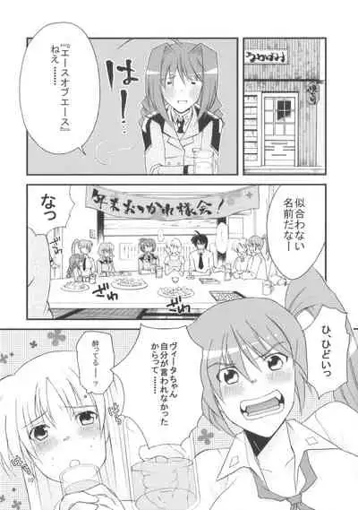 (C74) [Kai.Tenchou (Murai G)] Re birth (Mahou Shoujo Lyrical Nanoha)