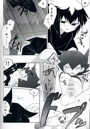 群青グロテスク