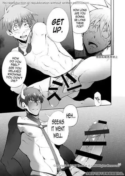 [TomCat (Keita)] Zecchou CONTRACT 2 [English] [N04h] [Digital]