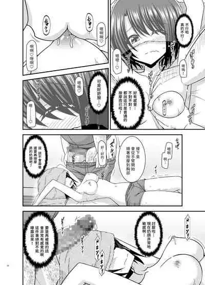 [valssu (Charu)] Massage-ten de Seibetsu o Machigaerarete Mesu ni Sareta Vtuver Jou (Oozora Subaru) [Chinese] [鴨鴨漢化] [Digital]