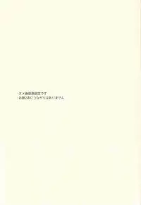 (Chou Ore no Turn 2019) [Sutoroberītaruto (Kunori, ban)] Mōikkai!! (Yu-Gi-Oh! ZEXAL)