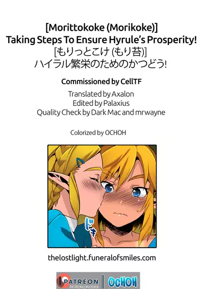 Hyrule Hanei no Tame no Katsudou! | Taking Steps to Ensure Hyrule's Prosperity!