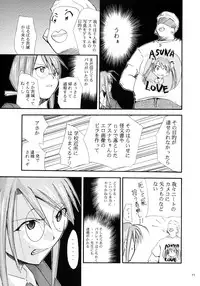 (CR37) [Studio KIMIGABUCHI (Kimimaru)] Negimaru! 3 (Mahou Sensei Negima!)