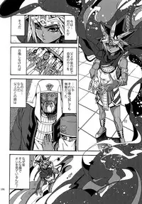 (C92) [Quartzshow (hari)] RE:WW6 Yami-Hyou Sairoku-Shuu (Yu-Gi-Oh!)