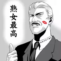 [Tatsunami Youtoku] Gal Ane Shachou to Harem Office ~SEX wa Gyoumu ni Fukumimasu ka?~ Ch. 1-6 [Chinese] [叔叔不行了漢化] [Digital]