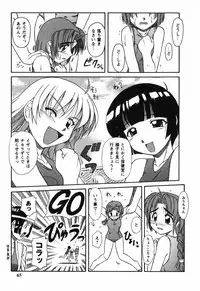 [Yamasuke] Twinkle2 Little2