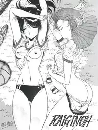 (C42) [Team Plus-Y (Various)] PLUS-Y Vol. 9 (Various)