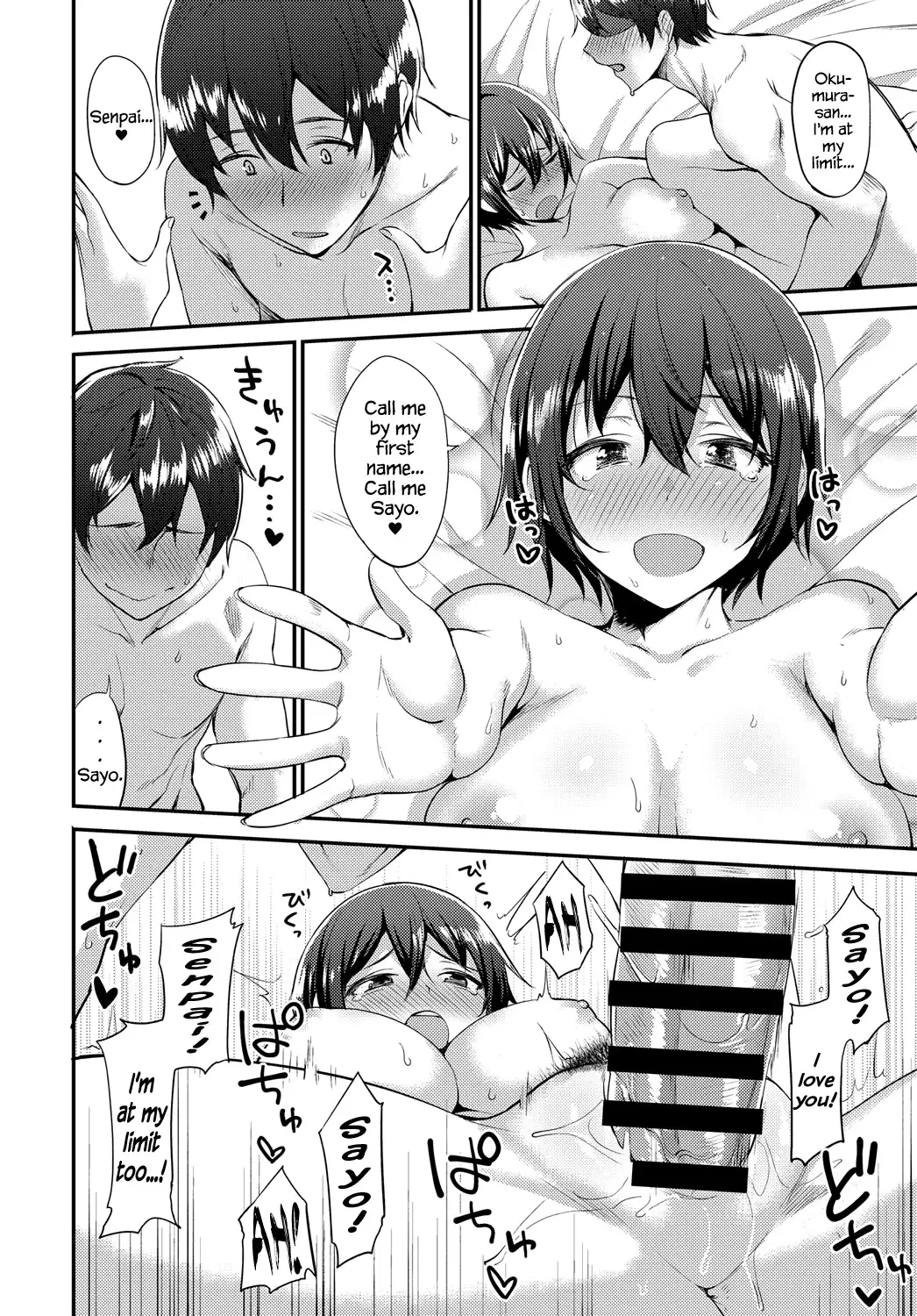 Senpai wa Kouiu no Kiraidesuka!? | Does Senpai Not Like This Kind of Thing!?