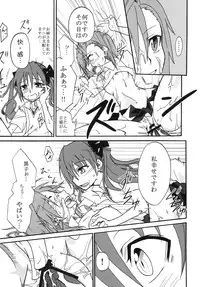 (C77) [St. Rio (Calico, Naoki)] Mikoto to Kuroko ga Chucchu suru Railgun (Toaru Kagaku no Railgun)