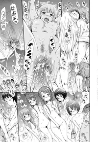 [Akatsuki Myuuto] Shoujo x Shoujo x Shoujo [Decensored]