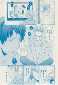 ボーイズキャピ! 2015-02