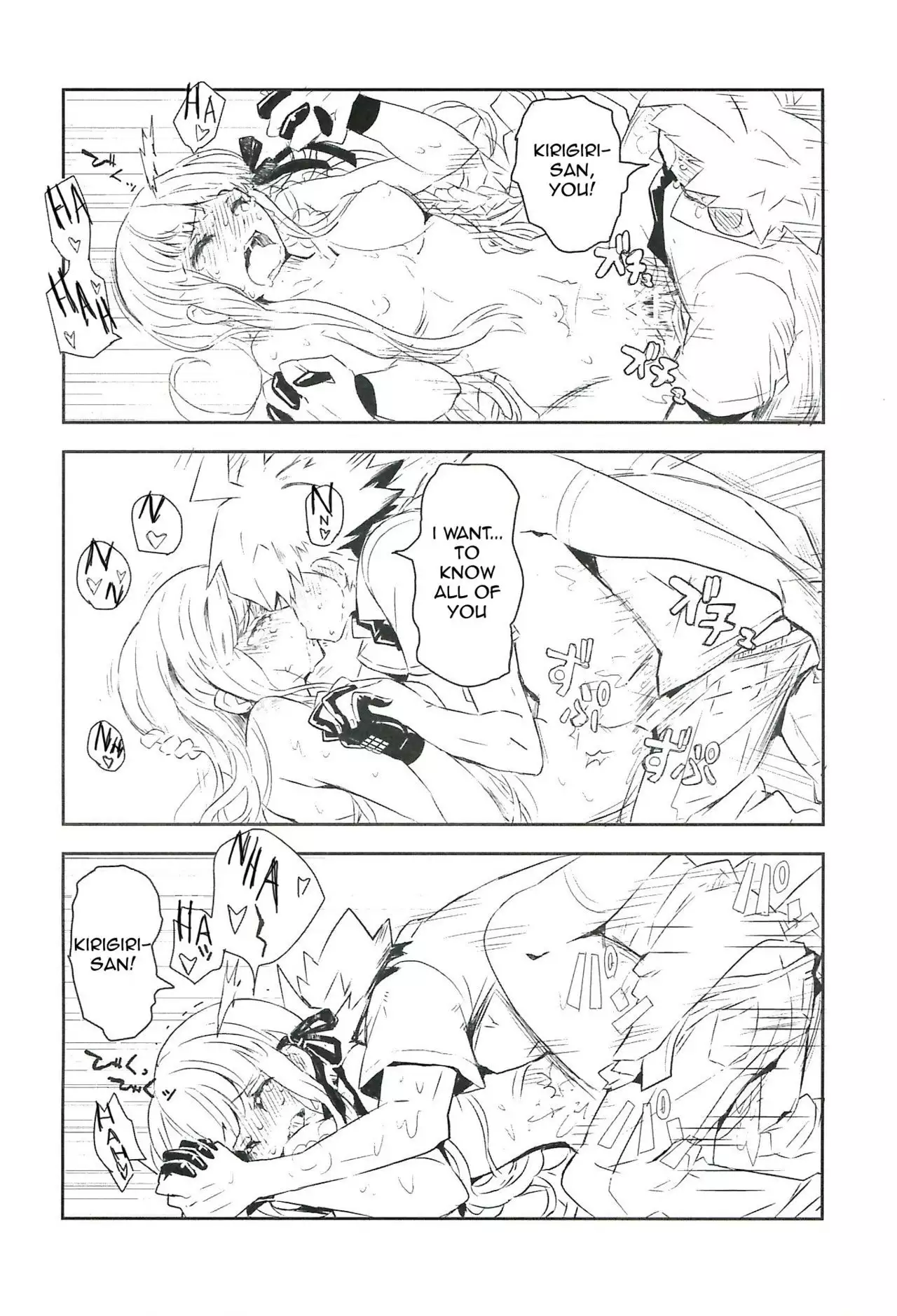 Yoake no Mae ni Hitotsu dake