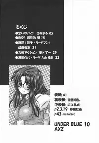 (C66) [AXZ (Various)] UNDER BLUE 10 (R.O.D Read Or Die)
