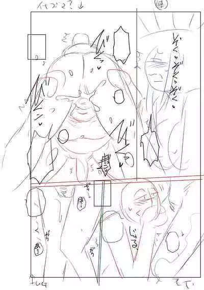 Mekaketsuma wa Haramu tame ni Okasareru - Concubine Wives are raped in order to be impregnated