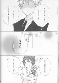 (SUPER22) [Yamayamaya (Various)] Lady & Gentleman (Axis Powers Hetalia)