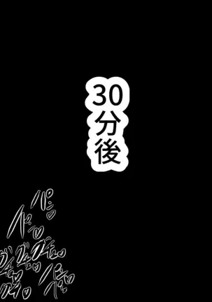 Man-wife beach pick-up