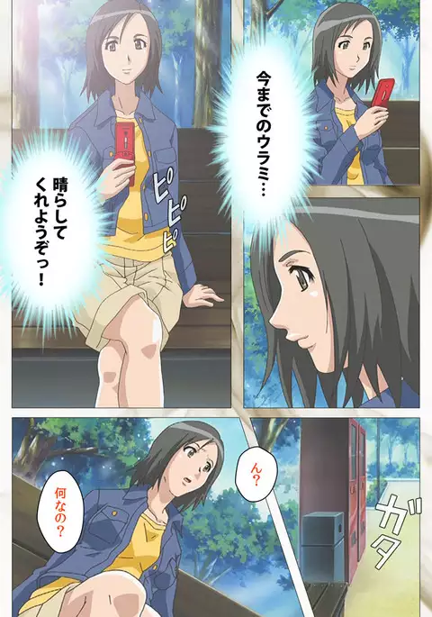 Toumei Ningen VOL.2 Complete Ban