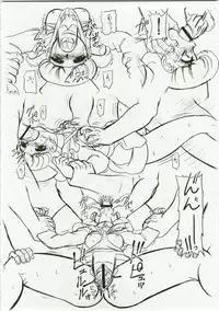 (C74) [Jingai Makyou Club (Wing Bird)] Charaemu W BR003 FLASH BACK1985 P03 (Various)