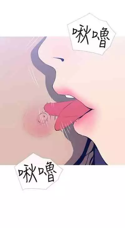 【周五连载】主妇危机（作者：查爾斯&漢水） 第1~31话