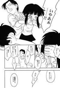 Hin-nyu v45 - Hin-nyu Hakurankai