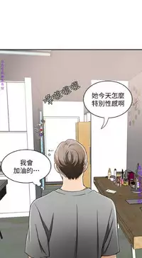 我要搶走她1-7【中文】