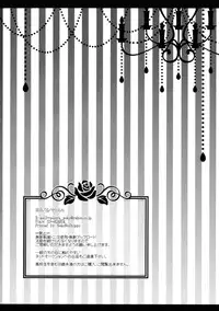 (C89) [Setoran (Itou Seto, Tanno Ran)] Atarashii Shokuba no Erokawa Joushi ga Jitsu wa Inma de Boku o Sasotteiru!? (Touhou Project)