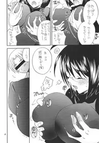 (C85) [M.I.RING (Migio Moto)] Lucy ga Sukisugite Ikiru no ga Tsurai + Omake (Servant x Service)