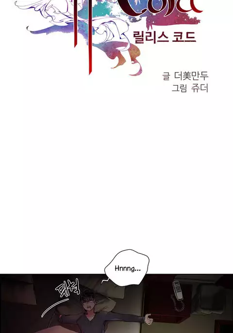 Lilith`s Cord Ch.1-10