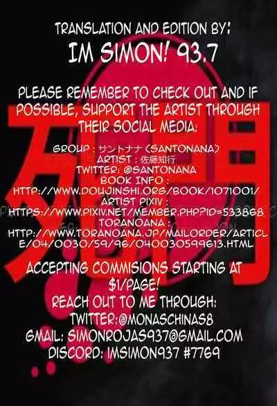 Zutto Matte Ita Kara… | We've been waiting so long...