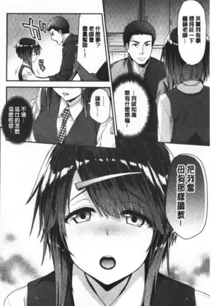 ふわとろ♡エッチらんど