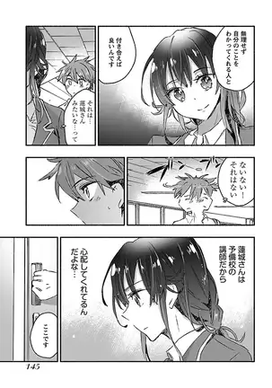 Yankii musume ni natsukarete kotoshi mo juken ni shippai shisou desu vol.3