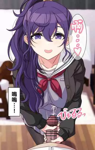 [アリモン] 試しにエッチしてみるまふゆ12-13 (プロセカ)（Chinese）