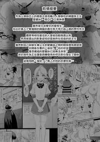 [Athome Shuka (Takunomi)] Enjo Kouhai 3 [Chinese] [无毒汉化组] [Digital]