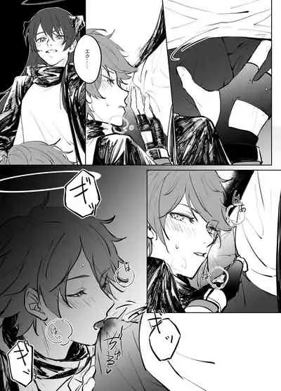 [Tetsuremo] 噛み付く (Arknights)