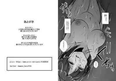 Machuu no Meikyuu Mugen Shoukan no Worm - A Labyrinth with monster bugs 1st STAGE