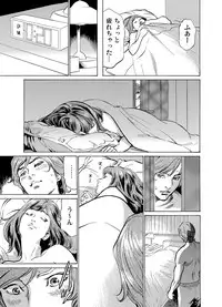 [Hazuki Kaoru] Gikei ni Yobai o Sareta Watashi wa Ikudotonaku Zecchou o Kurikaeshita 1-15