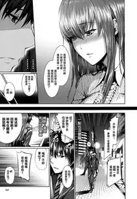 [Gentsuki] Henai Heroism [Chinese] [無邪気漢化組X无毒汉化组]