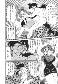 [Kawamoto Hiroshi] Mantouka Retsuden Akatsuki-chan