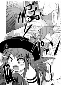 [Ame Ramune (Amecha)] Tenko Pa●pan (Touhou Project) [Digital]