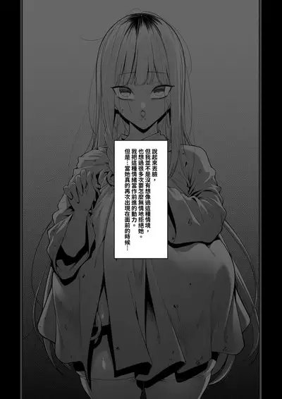 Mura no Fuushuu （ongoning）