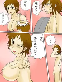 [poteto-chips] Ore no Hahaoya ga Konna ni Inran na Wake ga Nai