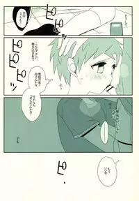 (C86) [KGC (Various)] Hinata Hajime no Himitsu no Jikan (Super Danganronpa 2)