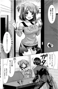Action Pizazz 2016-01