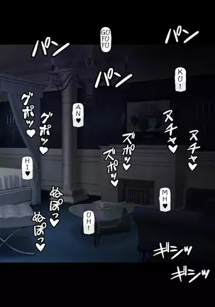 Haiboku No Otome2 ~Hime Kishi Eleonora~ kohen