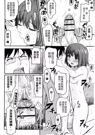 とくべつな毎日