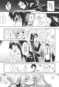 [Mutsutake] Soto no Kuni no Yome