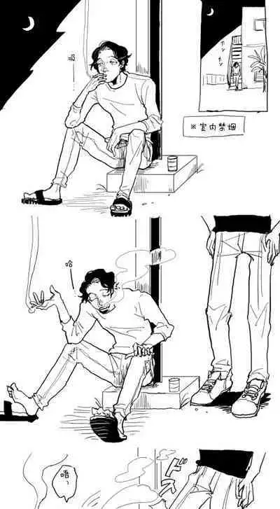 [Nola Obake] Yameru Toki mo, Sukoyakanaru Toki mo, | 无论疾病、还是健康 #4-6 + P站番外插图 + 番外合集1-7[Chinese] [Digital]